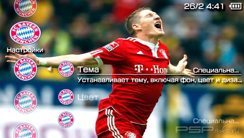  'Shvaine [RUS]'   PTF  PSP