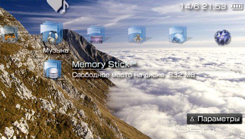  'Mountains [RUS]'   PTF  PSP