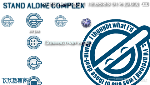  'Laughing Man [RUS]'   PTF  PSP