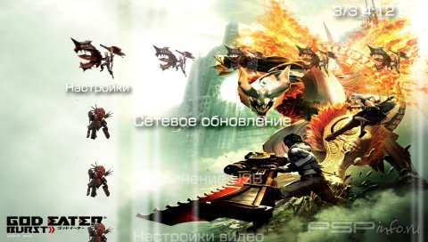  'God Eather [RUS]'   PTF  PSP