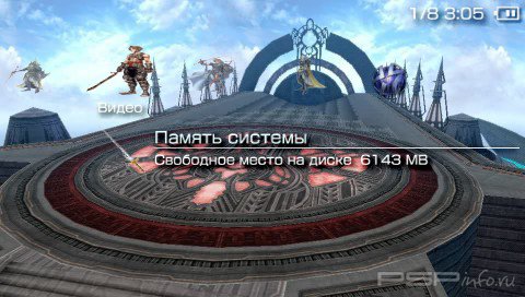  'Final Fantasy [RUS]'   PTF  PSP