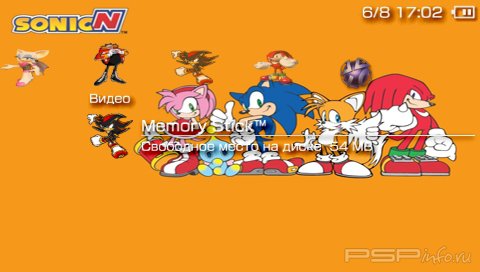  '  [RUS]'   PTF  PSP