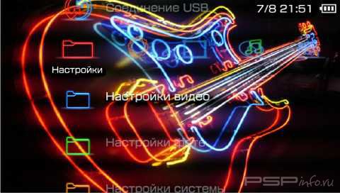  'Neon [RUS]'   PTF  PSP