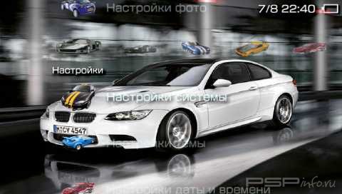  'Racing BMW [RUS]'   PTF  PSP