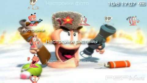  'Worms [RUS]'   PTF  PSP