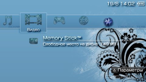  'Beautiful Floral World [RUS]'   PTF  PSP