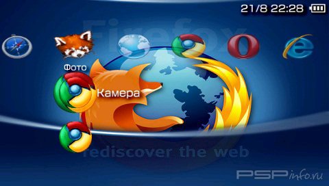  'Browsers [RUS]'   PTF  PSP