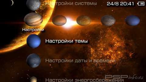 'Space [RUS]'   PTF  PSP