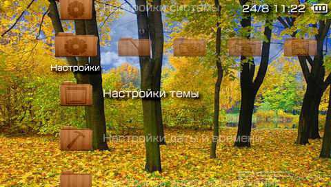 'Nature [RUS]'   PTF  PSP