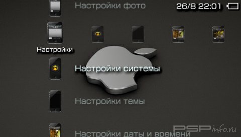  'Iphone [RUS]'   PTF  PSP