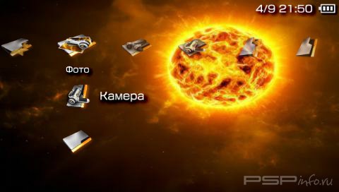  'Sun [RUS]'   PTF  PSP
