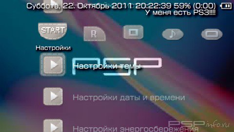  'PSP Buttons [RUS]'   PTF  PSP