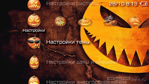  'Halloween [RUS]'   PTF  PSP