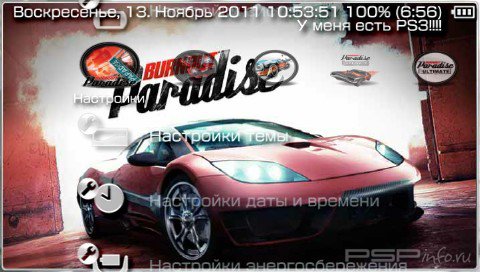 Тема 'Burnout Paradise The Ultimate Box' в формате PTF для PSP