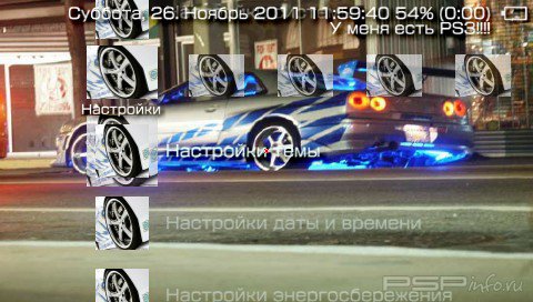  'Nissan Skyline [RUS]'   PTF  PSP