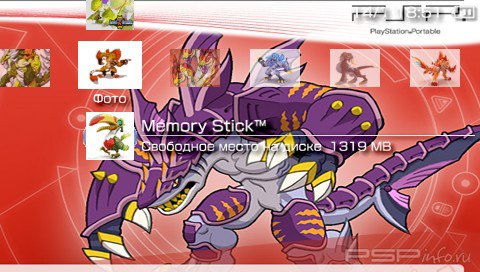  'INVIZIMALS'   PTF  PSP