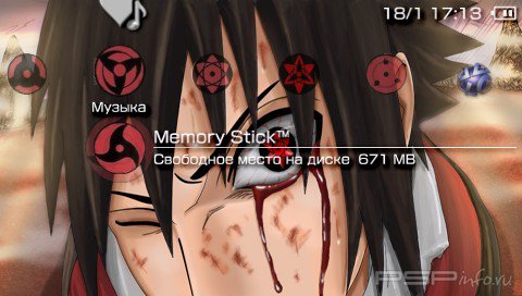  'Sasuke Amaterasu'   PTF  PSP