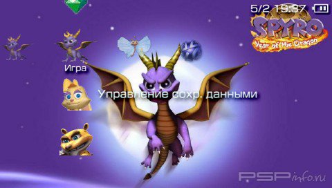  'Spyro [RUS]'   PTF  PSP