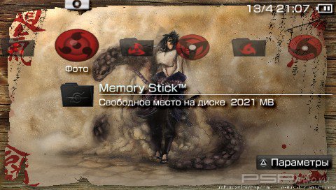  'Naruto Shippuuden [RUS]'   PTF  PSP