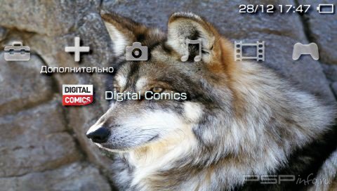 Тема 'Wolf [RUS]' в формате PTF для PSP