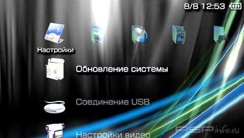 ���� 'Sony Aero Theme' � ������� PTF ��� PSP