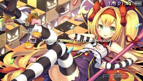 ���� '' � ������� PTF ��� PSP